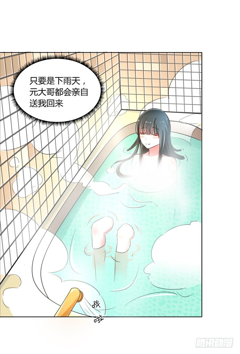 054：替女鬼表白-第54话