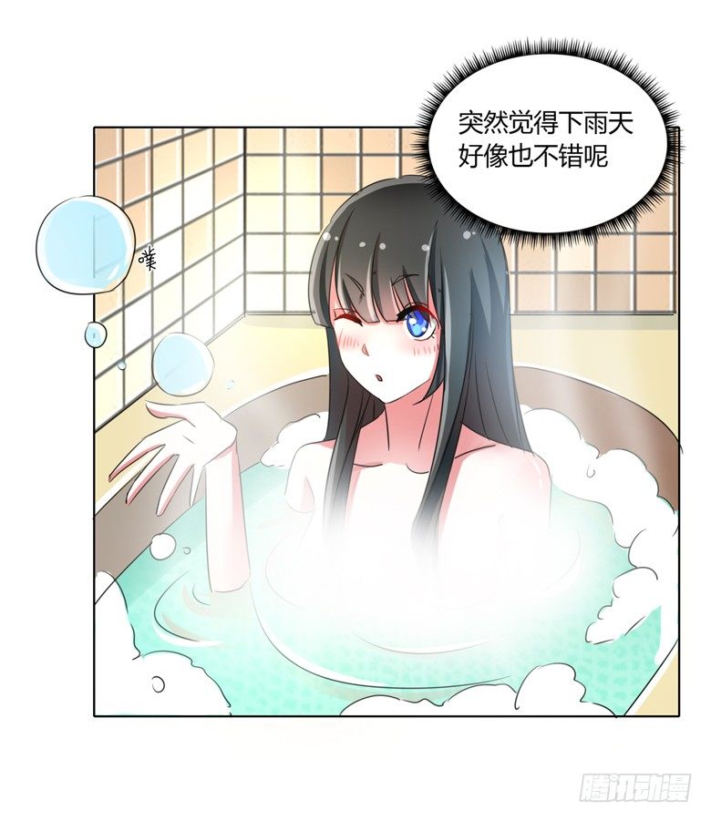 054：替女鬼表白-第54话