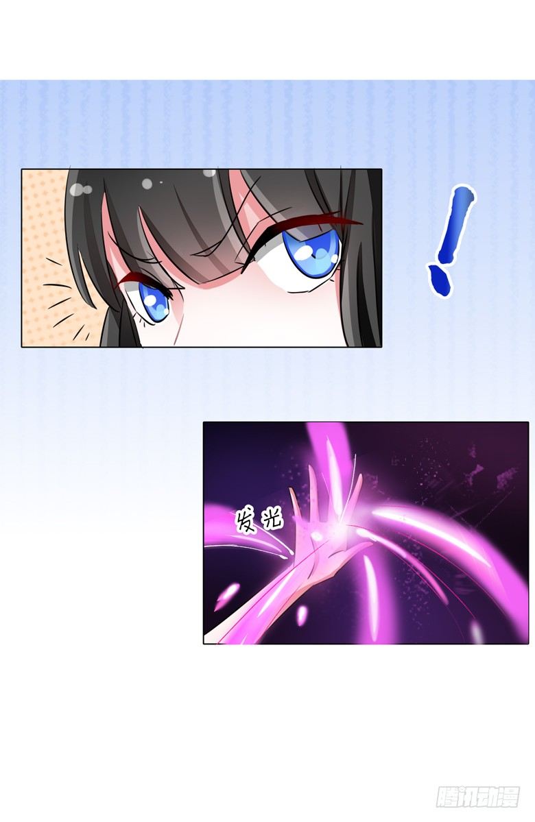 054：替女鬼表白-第54话