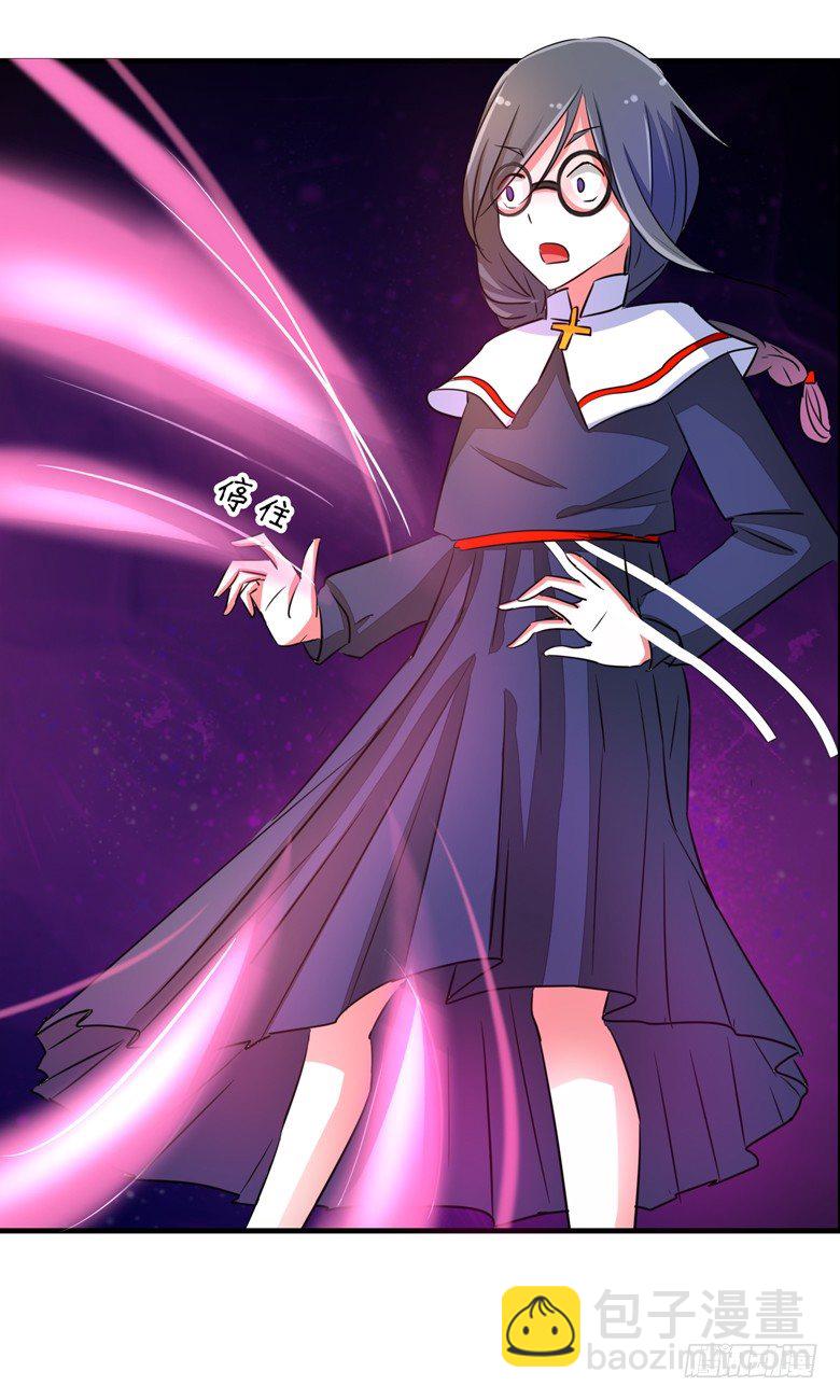 054：替女鬼表白-第54话