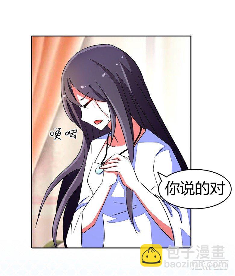 058：啸月一族的特长-第58话