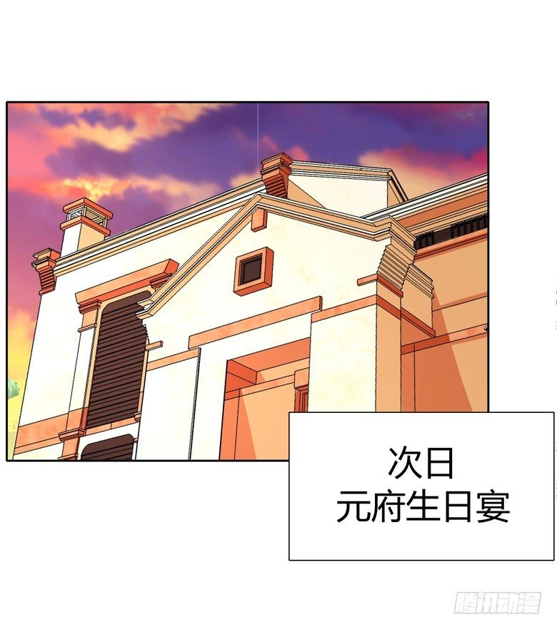 058：啸月一族的特长-第58话