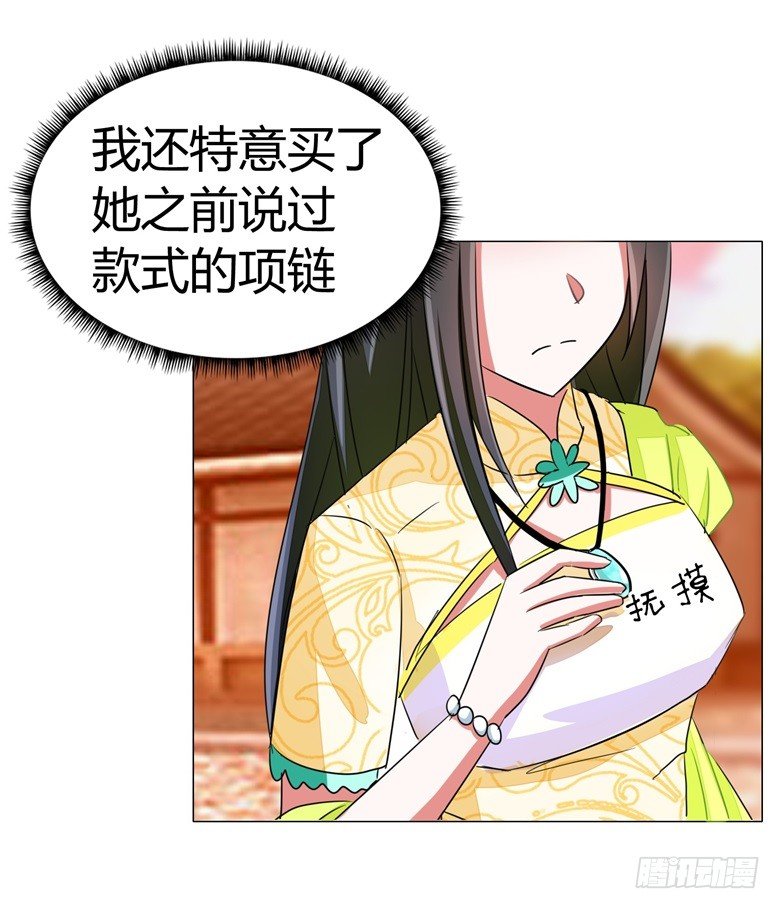 058：啸月一族的特长-第58话