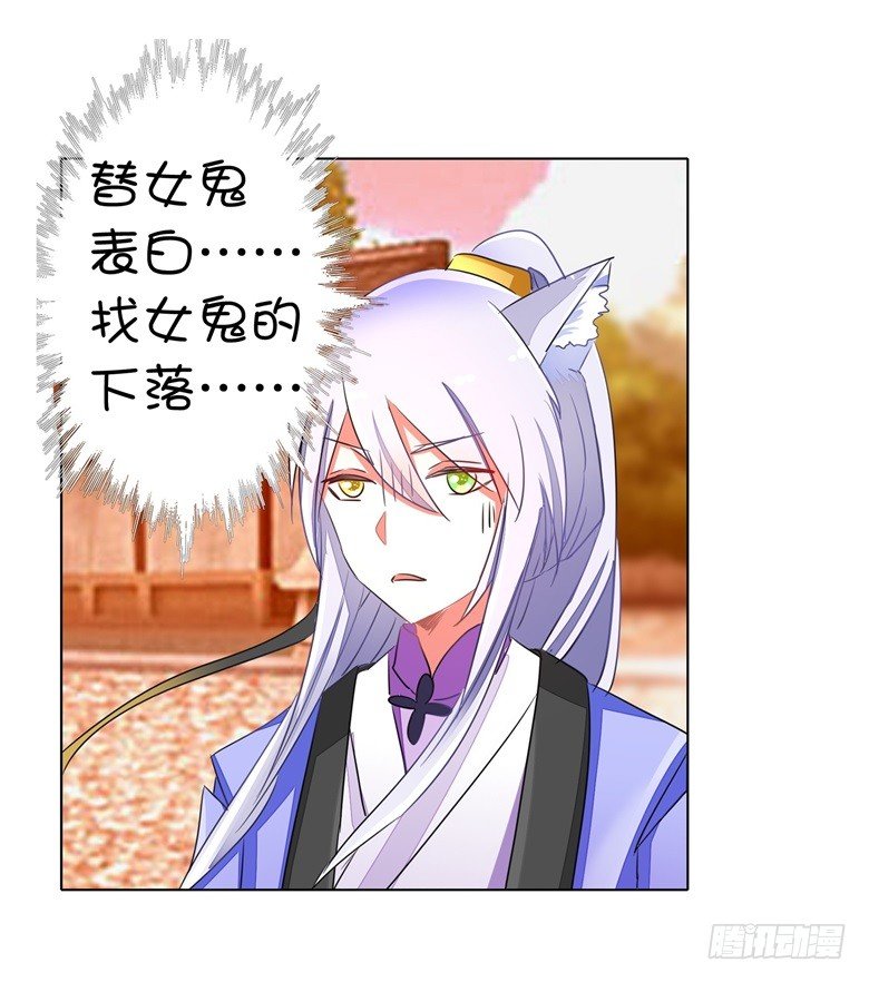 058：啸月一族的特长-第58话