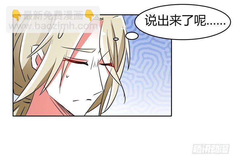 058：啸月一族的特长-第58话