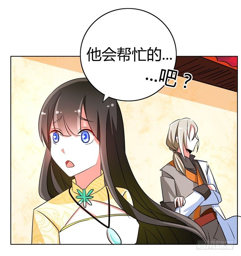 058：啸月一族的特长-第58话