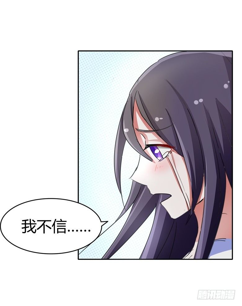 058：啸月一族的特长-第58话