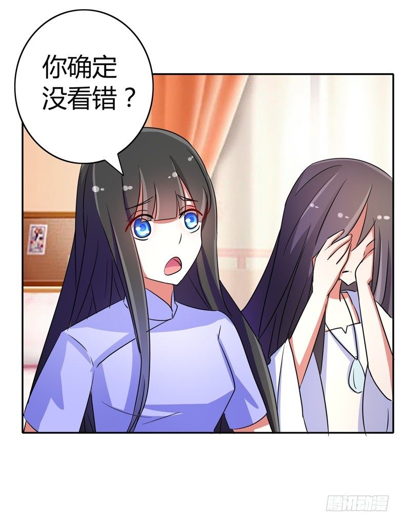 058：啸月一族的特长-第58话