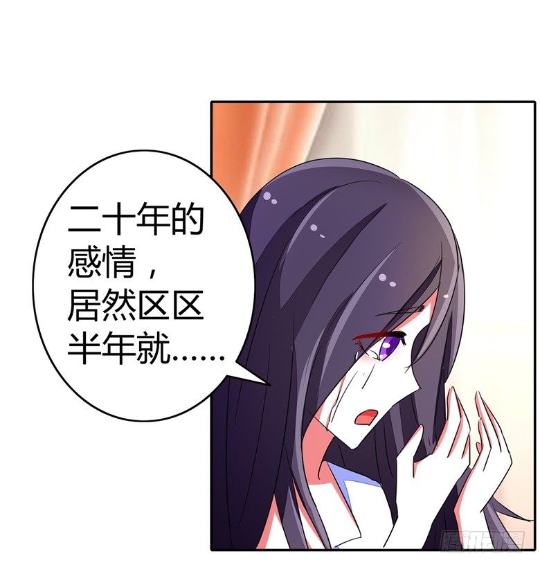 058：啸月一族的特长-第58话