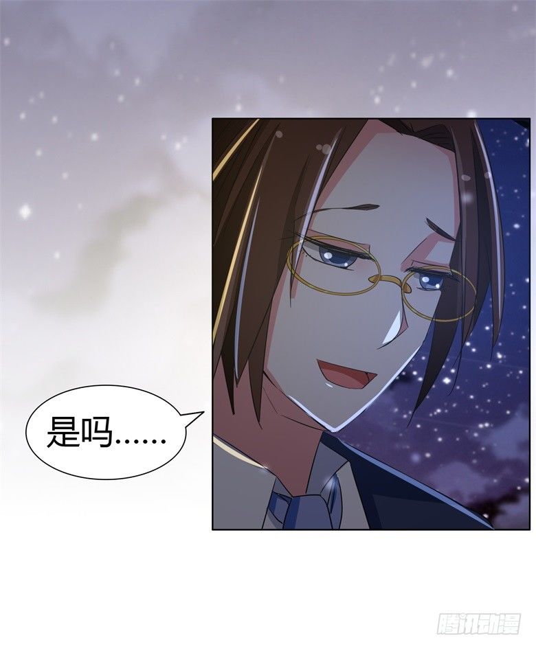 060：因为喜欢你-第60话