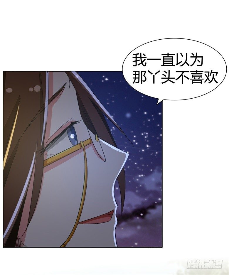 060：因为喜欢你-第60话