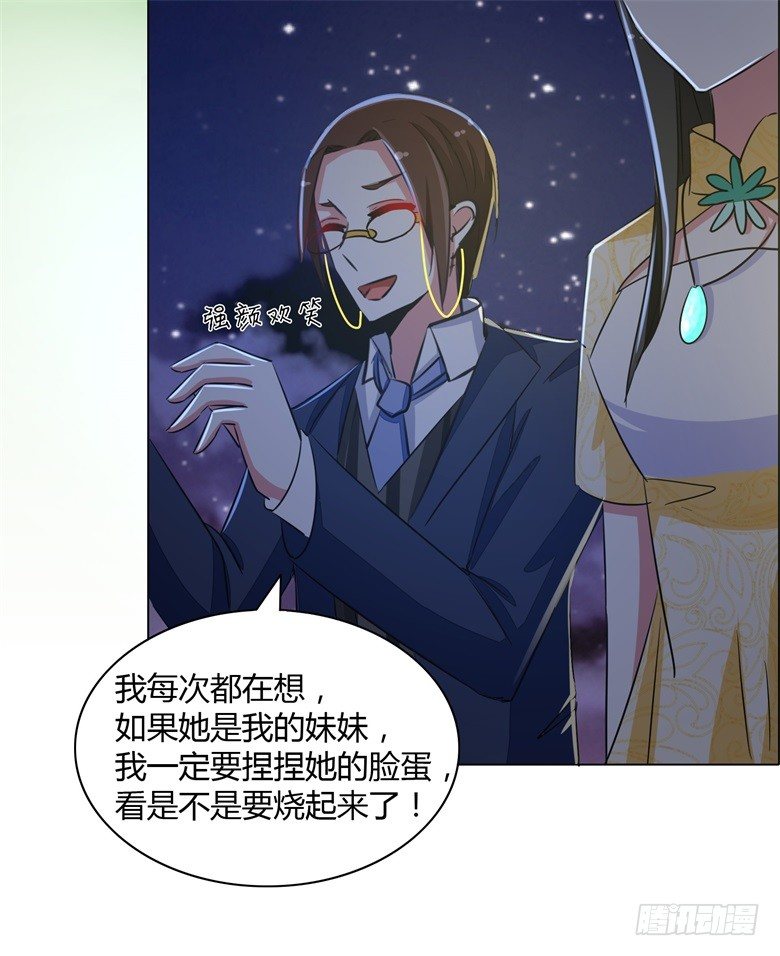 060：因为喜欢你-第60话