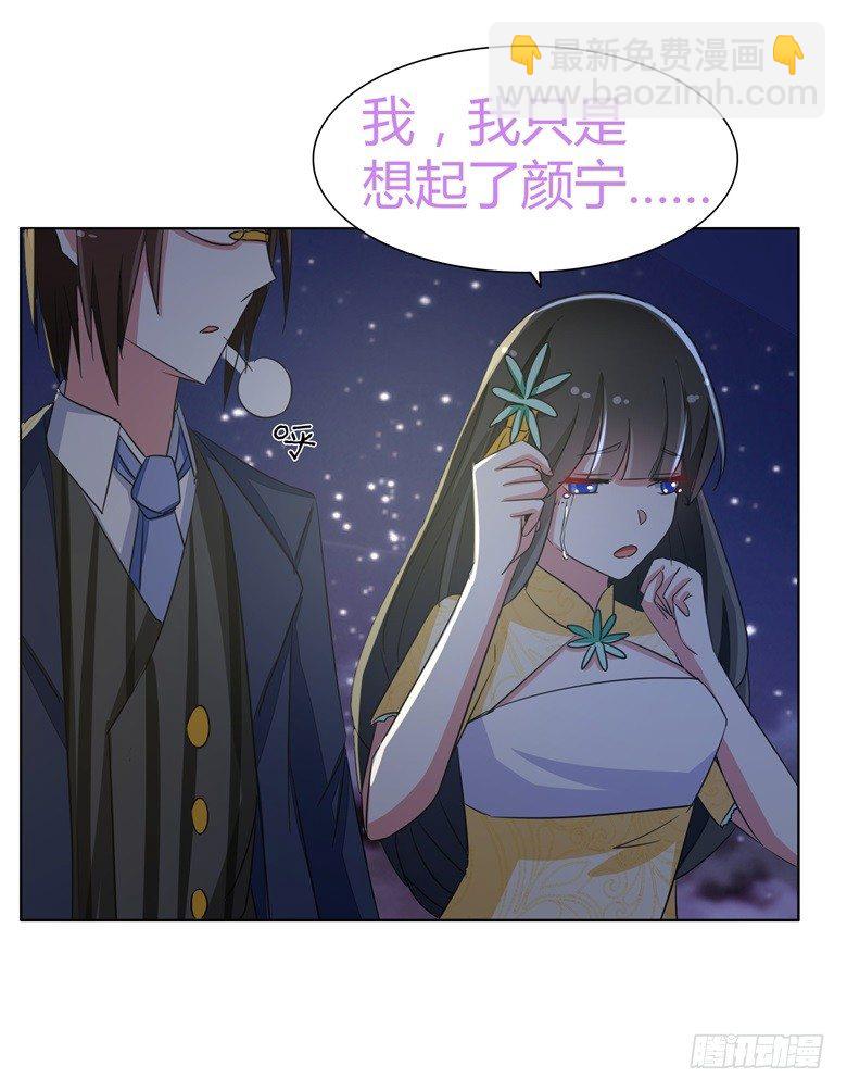 060：因为喜欢你-第60话