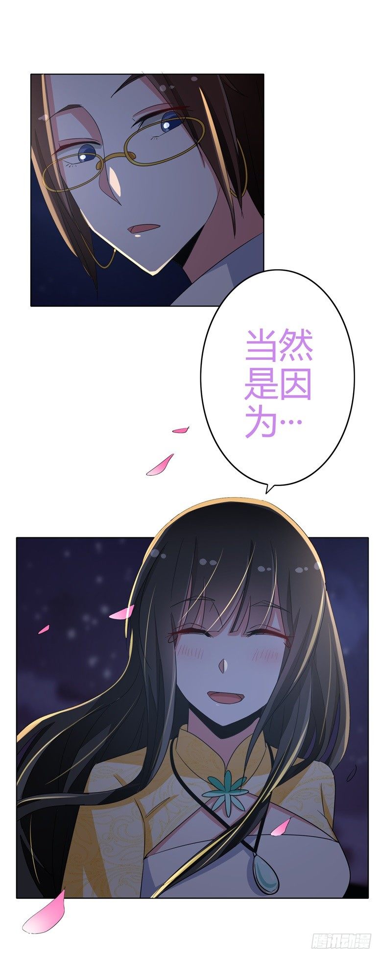 060：因为喜欢你-第60话