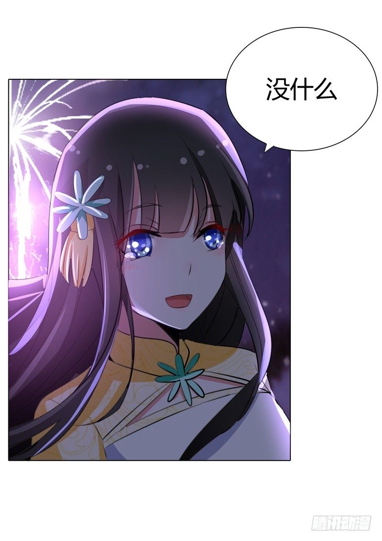 060：因为喜欢你-第60话