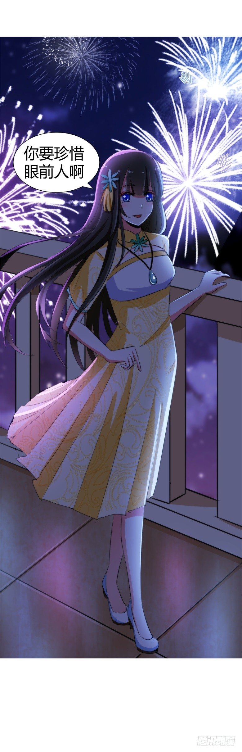 060：因为喜欢你-第60话