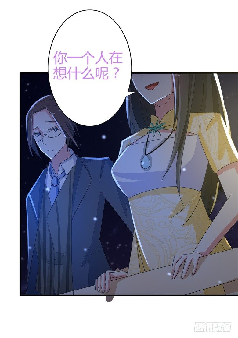 060：因为喜欢你-第60话