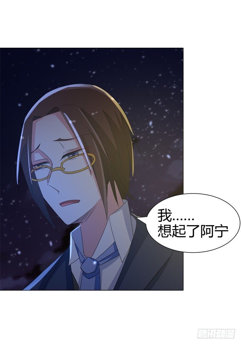 060：因为喜欢你-第60话