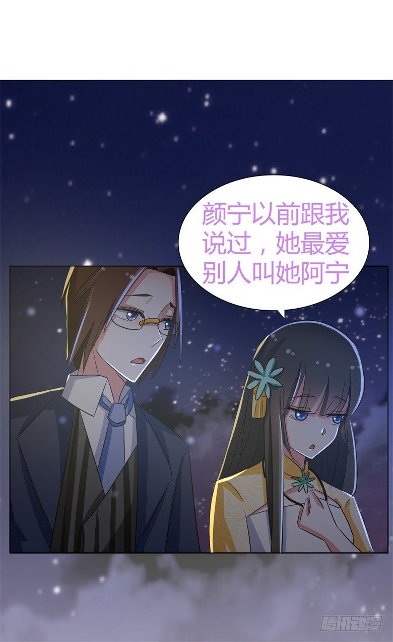 060：因为喜欢你-第60话