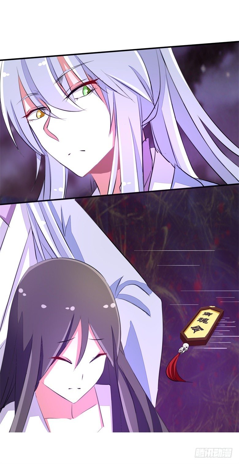 062：神秘邪道-第62话