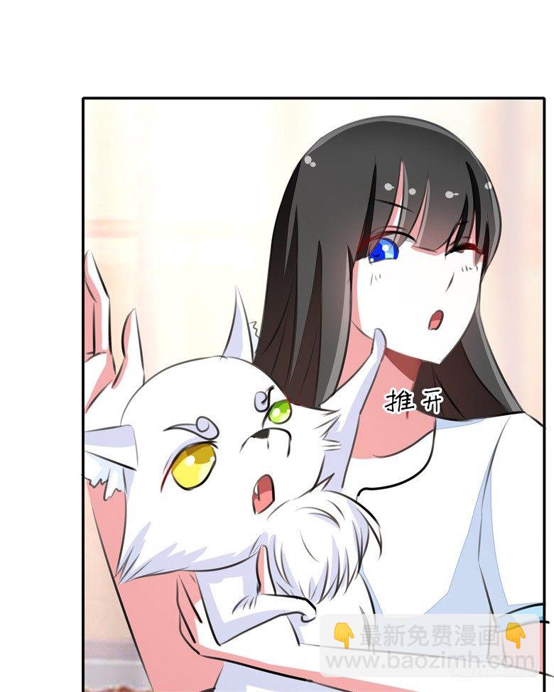 064：九离化形-第64话