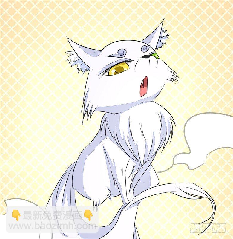 064：九离化形-第64话