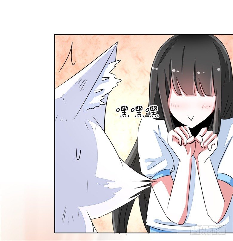 064：九离化形-第64话