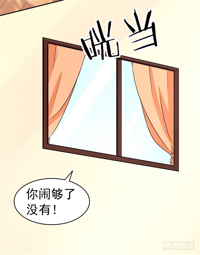 064：九离化形-第64话