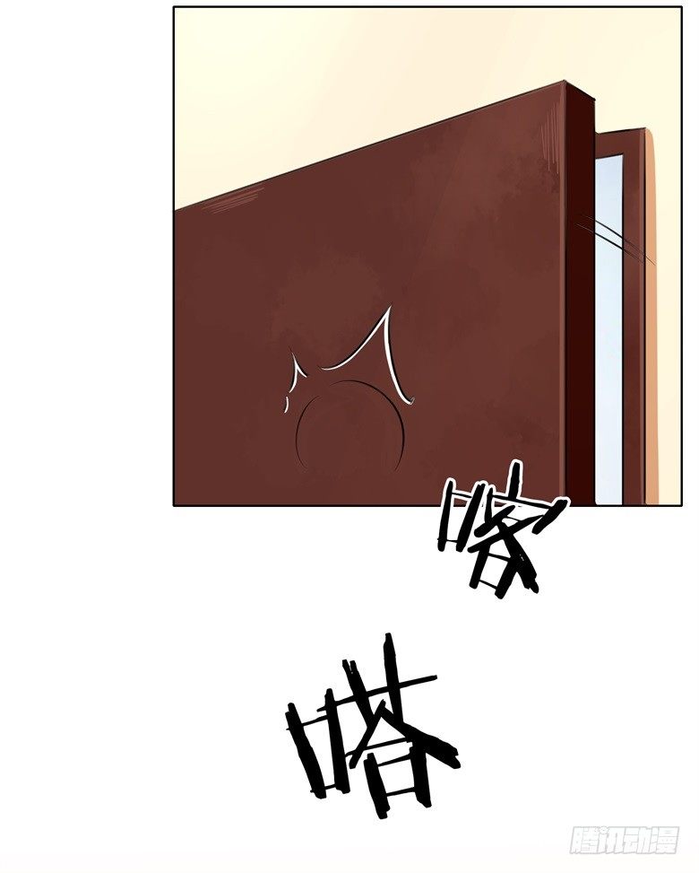 064：九离化形-第64话