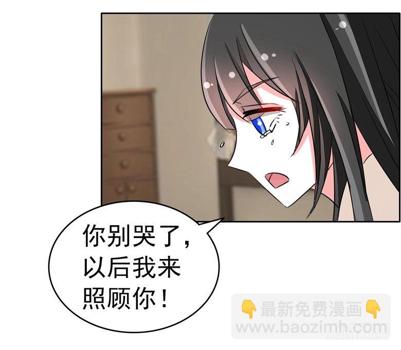 山有穆兮木有枝 - 066：指鬼的羅盤(1/2) - 3