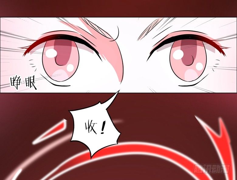 068：穆西凉归来-第68话