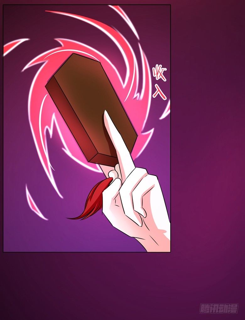 068：穆西凉归来-第68话