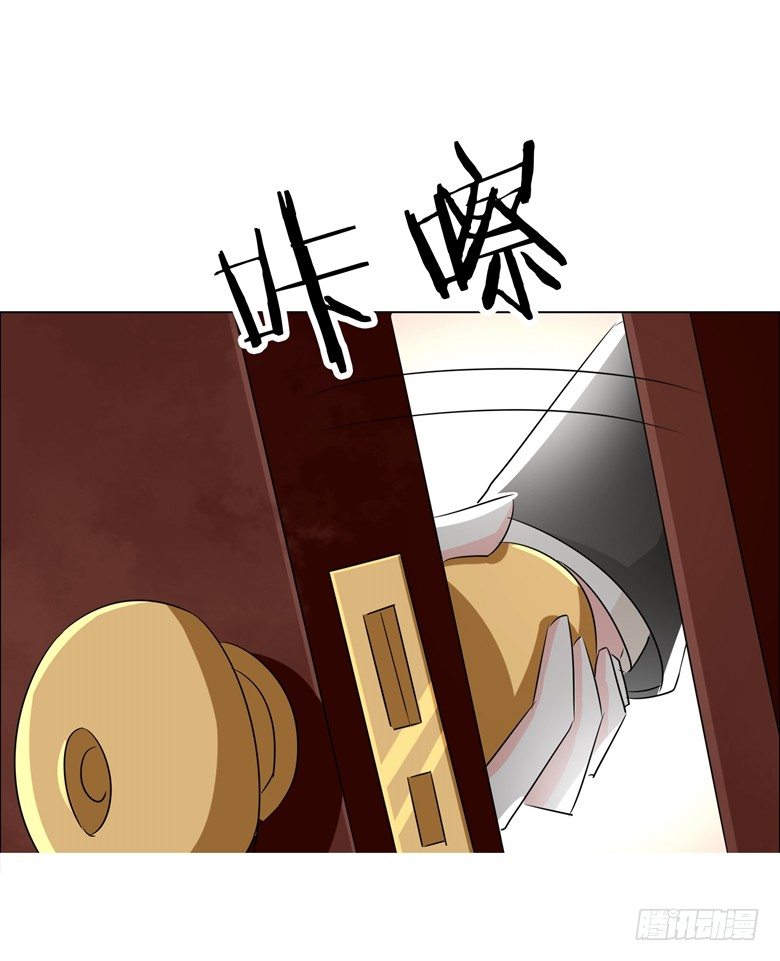 068：穆西凉归来-第68话