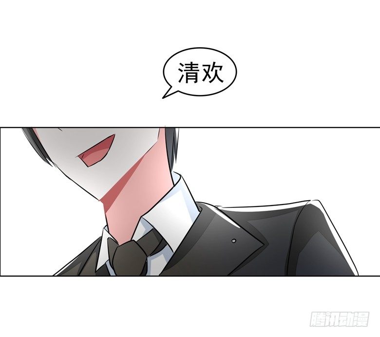 068：穆西凉归来-第68话