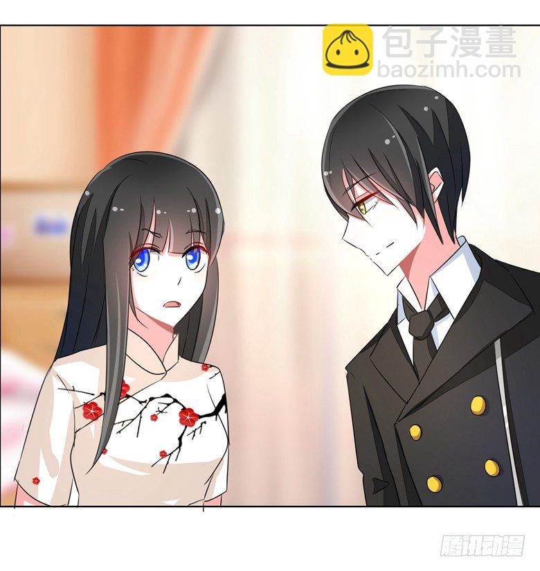 068：穆西凉归来-第68话