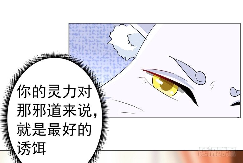 068：穆西凉归来-第68话