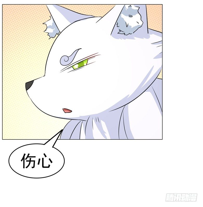 070：欲擒故纵-第70话