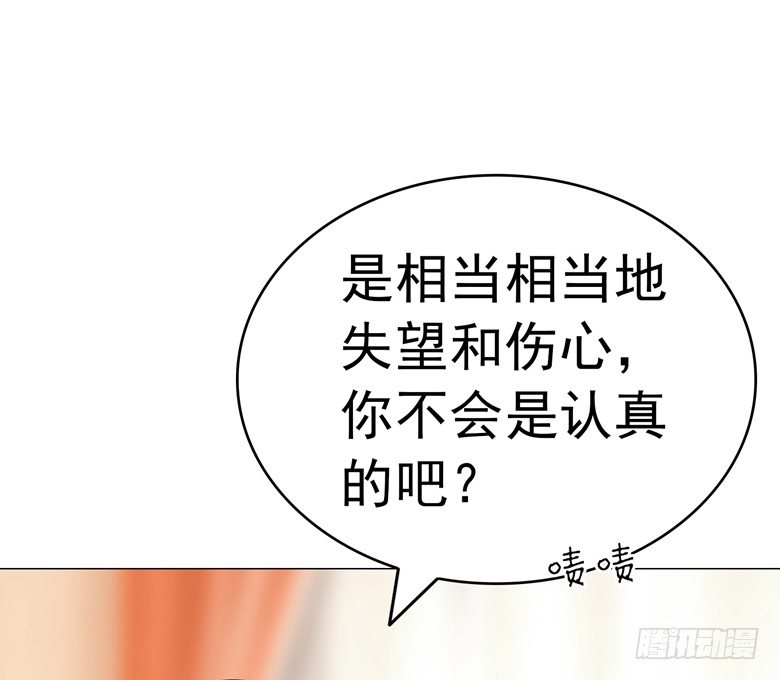 070：欲擒故纵-第70话