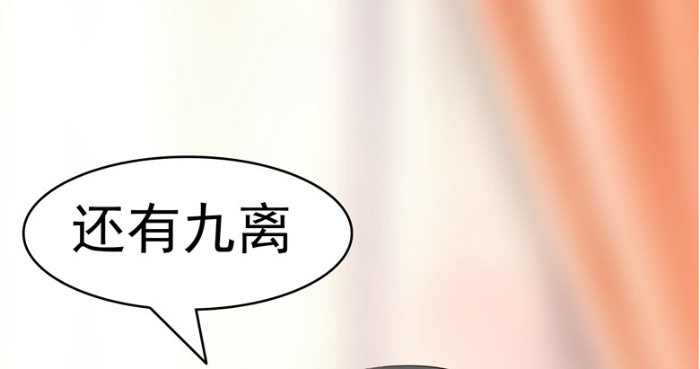 070：欲擒故纵-第70话