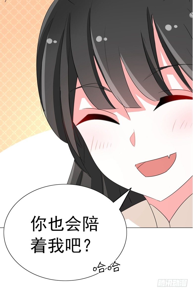 070：欲擒故纵-第70话