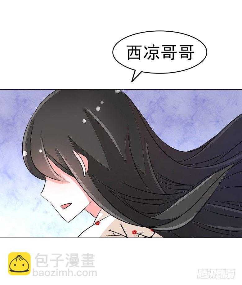 070：欲擒故纵-第70话