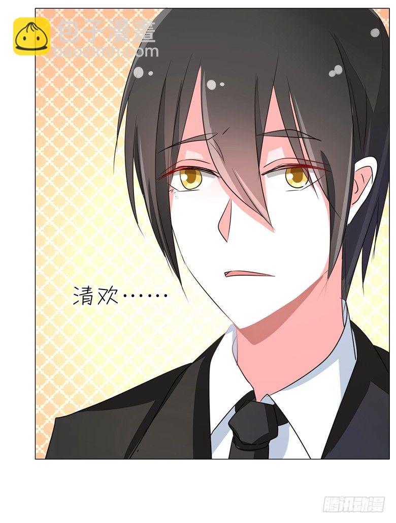 070：欲擒故纵-第70话