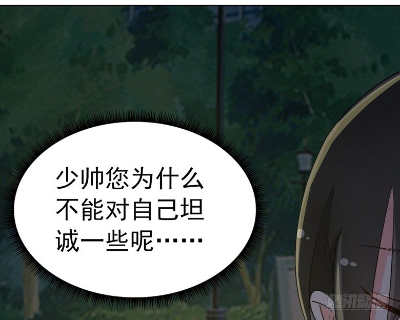 074：灭门大案-第74话