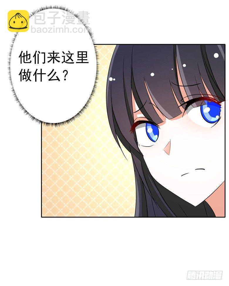 076：难道想金屋藏娇？-第76话