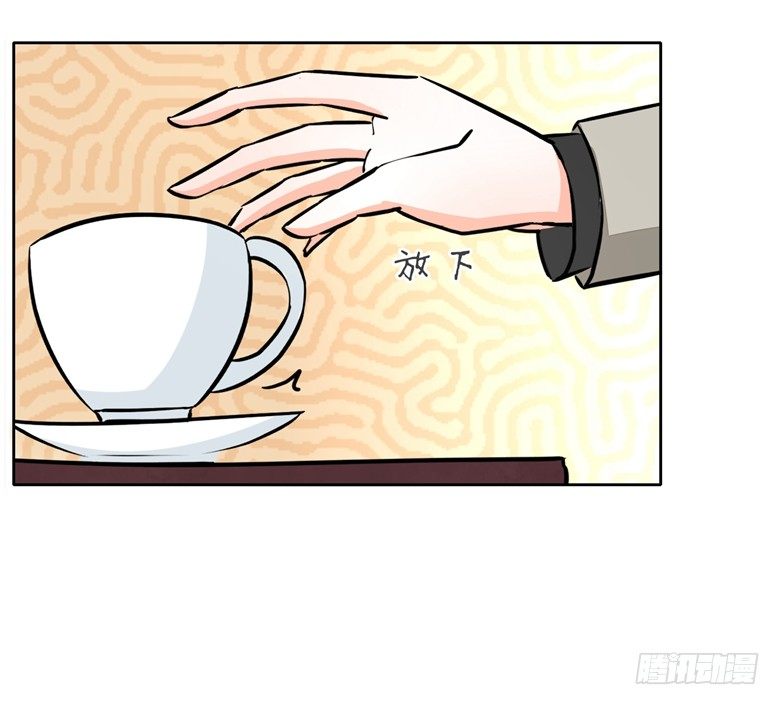 076：难道想金屋藏娇？-第76话