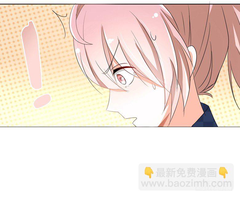 076：难道想金屋藏娇？-第76话