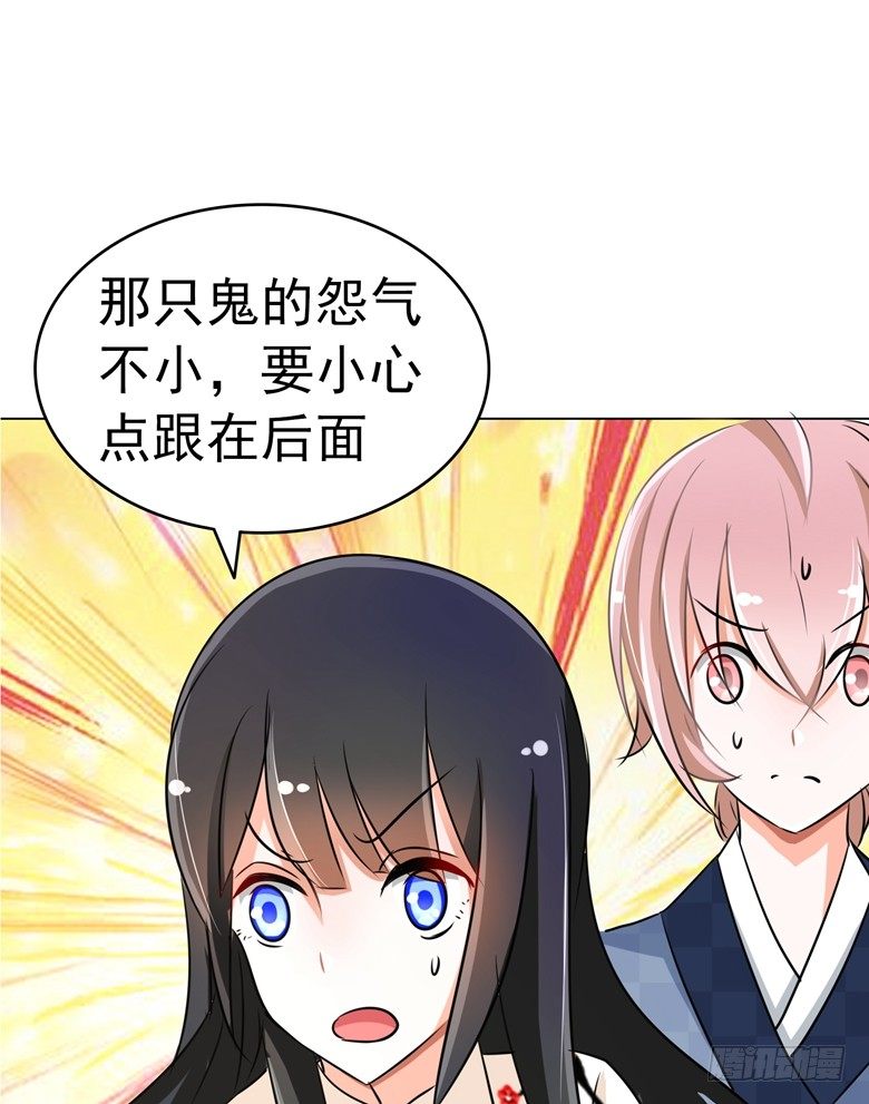 078：师姐你靠太近了-第78话