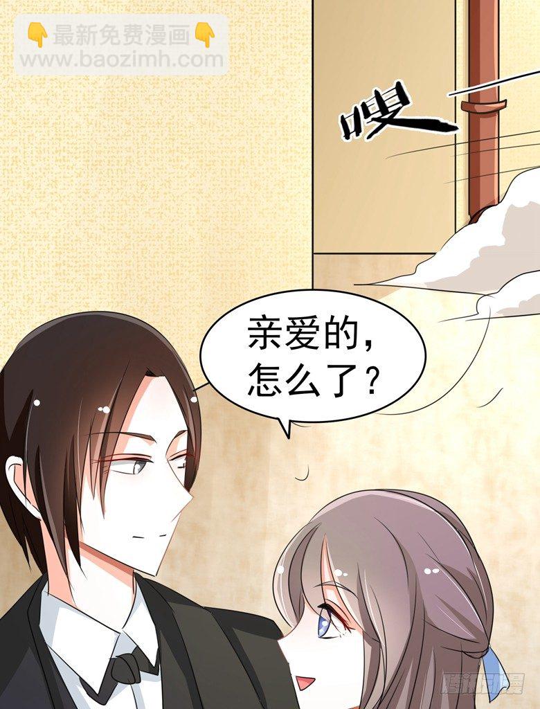 078：师姐你靠太近了-第78话