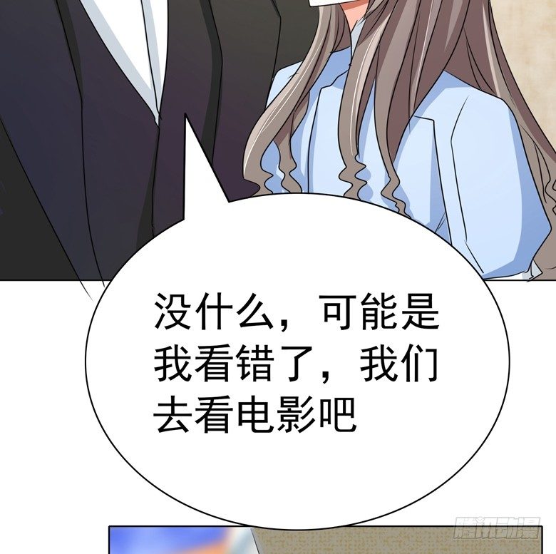 078：师姐你靠太近了-第78话