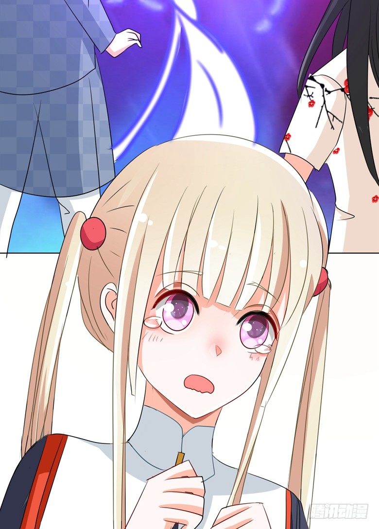 078：师姐你靠太近了-第78话